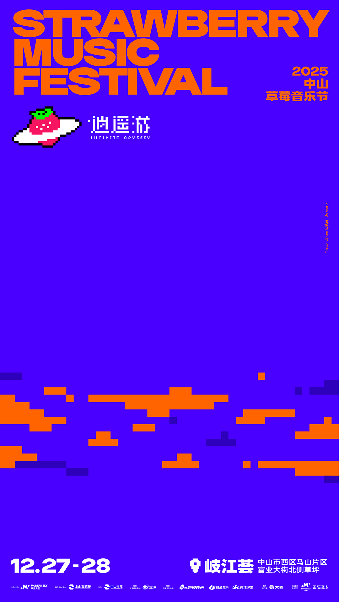 微信图片_20251111144124_6_14