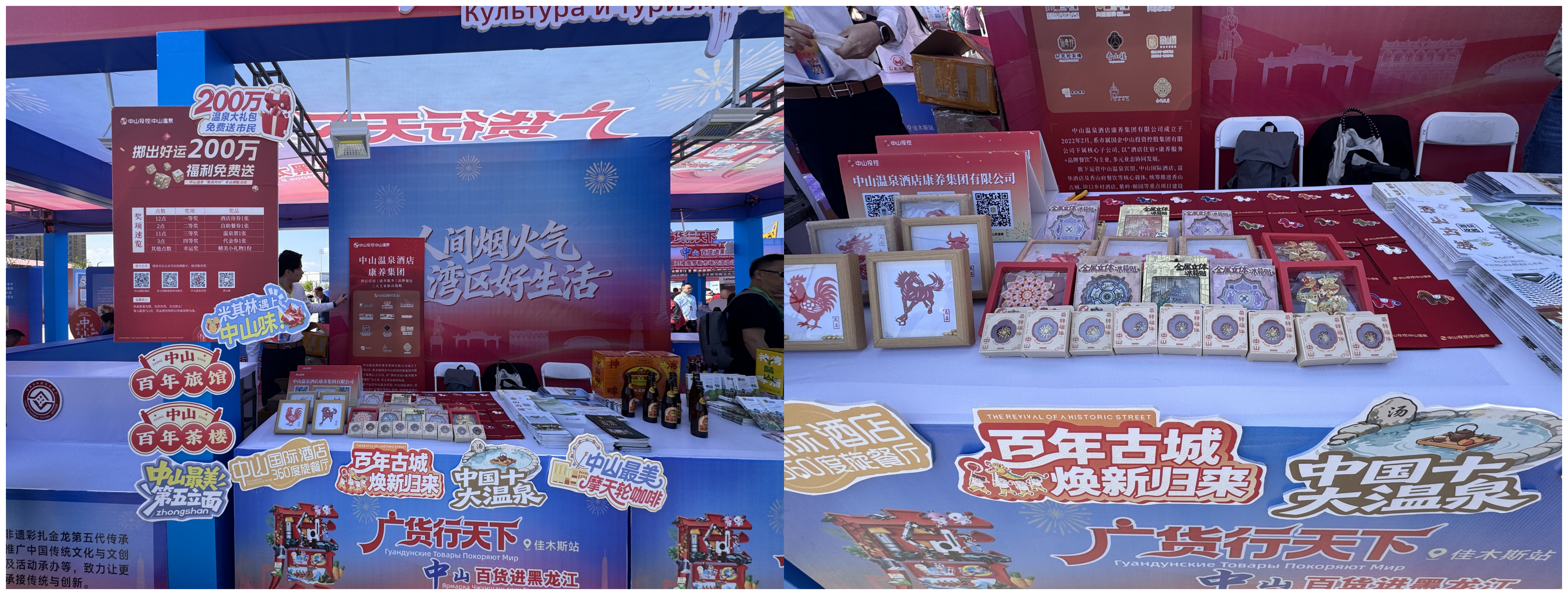 WPS拼图2(1)